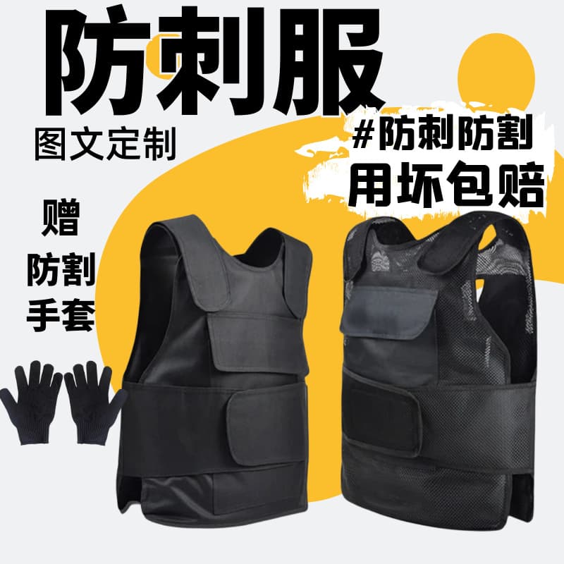 Stab-Proof Vest Body Armor Security Equipment Protective Clothing Cut and Knife Resistant School Security Guard Gear