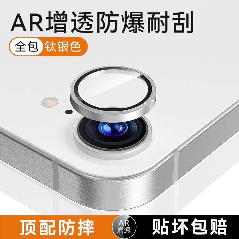Suitable for iPhone16E metal lens film positioning imitation original step eagle eye protective film Apple SE4 precise second sticker