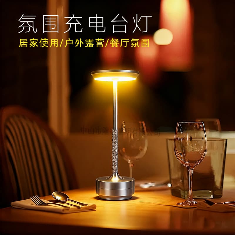 Nordic Atmosphere Charging Outdoor Camping Table Lamp Night Light Bar Table Lamp Creative Coffee Shop Restaurant Ambient Lighting