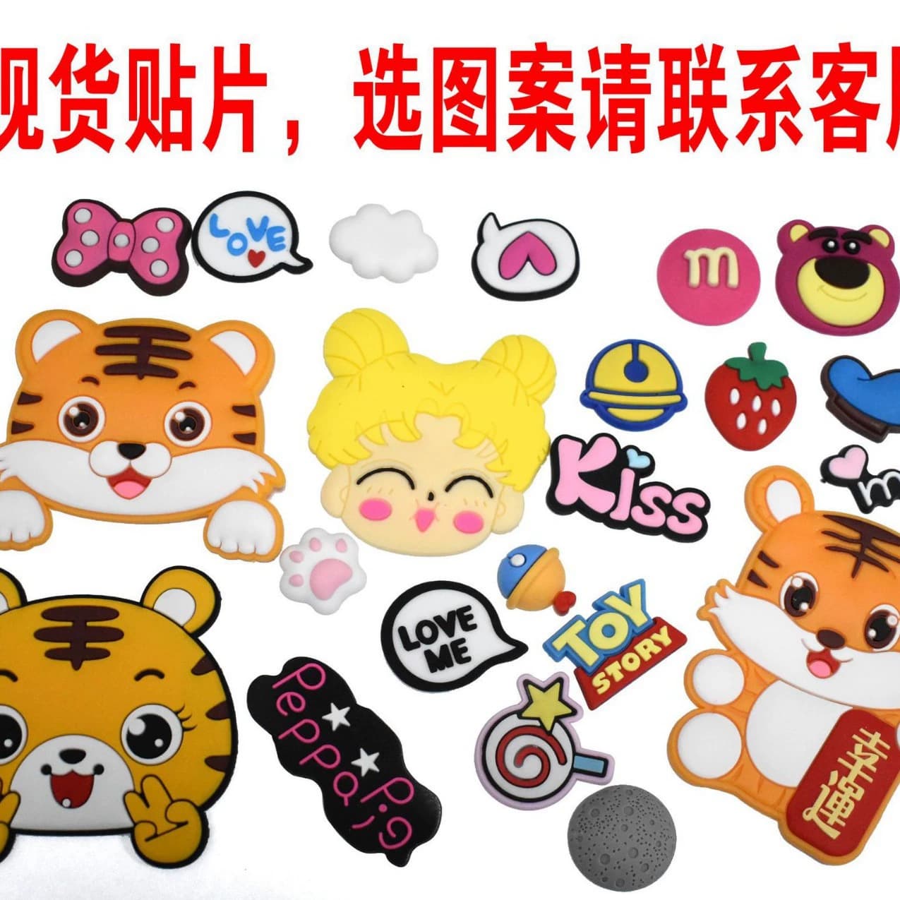DIY materials for Japanese and Korean cartoon soft rubber phone cases, stickers, accessories, silicone hair accessories, daily necessities, soft rubber stickers, and ornaments.