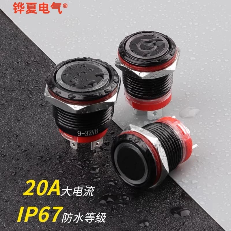 Low black metal button switch with light short size self-locking reset high current 20A220V12V24V6V