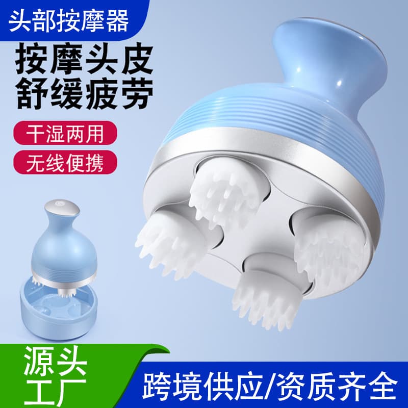 New Head Massager Electric Home Use Head Massage Device Brain Scalp Massager Octopus Claw Gripper