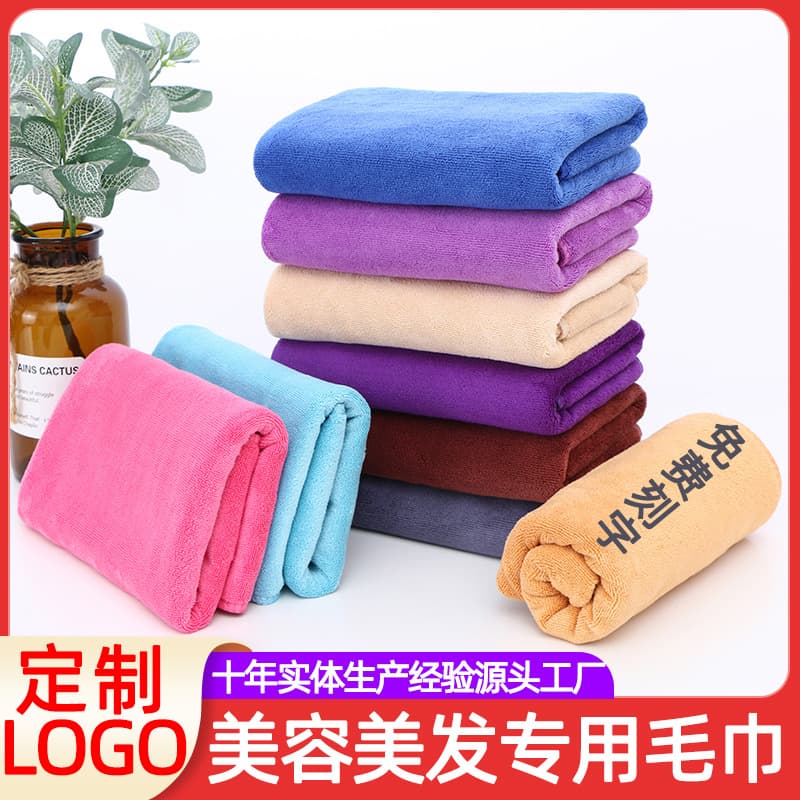 Hairdressing barber shop beauty salon towel closed toe hair drying towel absorbent hair salon towel foot massage shop cleaning fiber towel