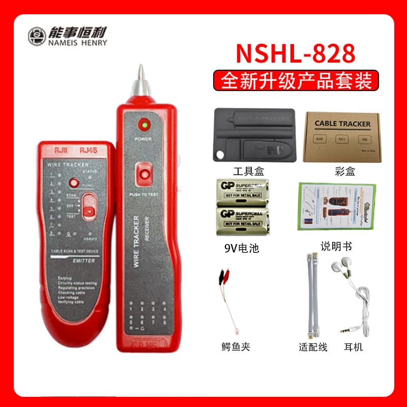 Nengshi Hengli Poe Anti-Burn Line Finder Cross-Border Neutral Multi-Purpose Network Cable Tester Line Finder Line Inspection Instrument
