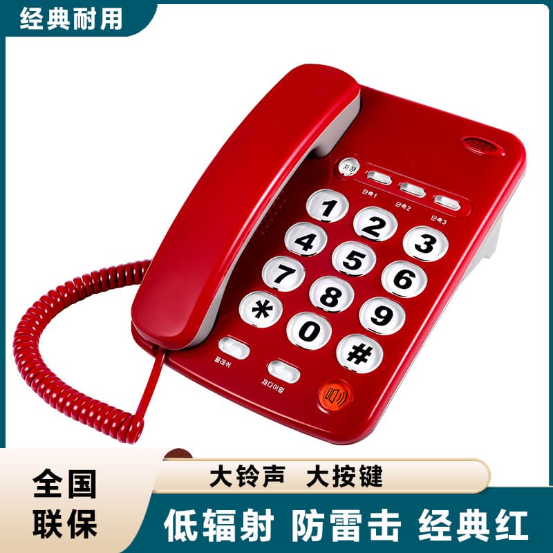 Telephone Set for Elderly, Fixed Line for Office and Home, Classic Large Buttons, Loud Ringtone, Crystal Buttons, Direct from Manufacturer