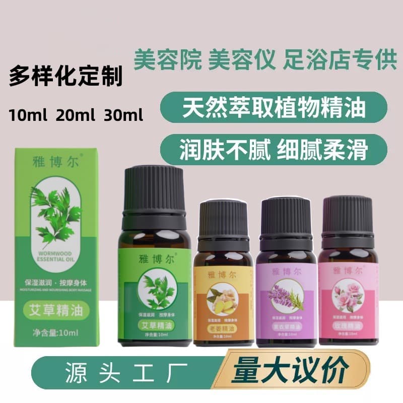 Yabor Mugwort Essential Oil for Massage, Beauty Salon Moisturizing, Scraping, Back Opening, and Activating Circulation