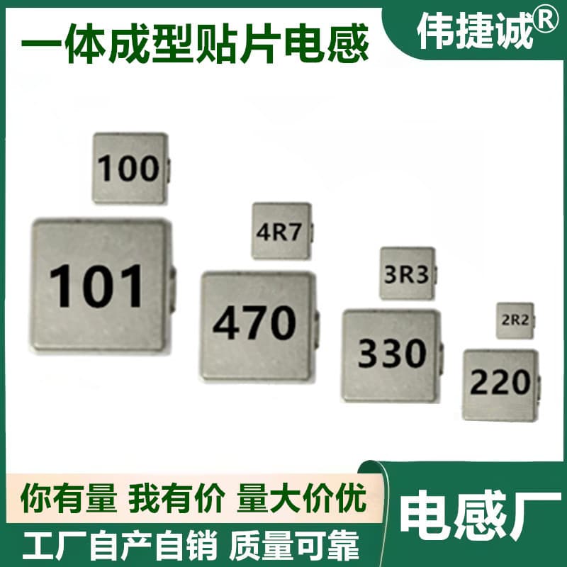 One-piece molded high-current surface mount wire-wound power inductor 0420/0520/0530/0630/0650/1040