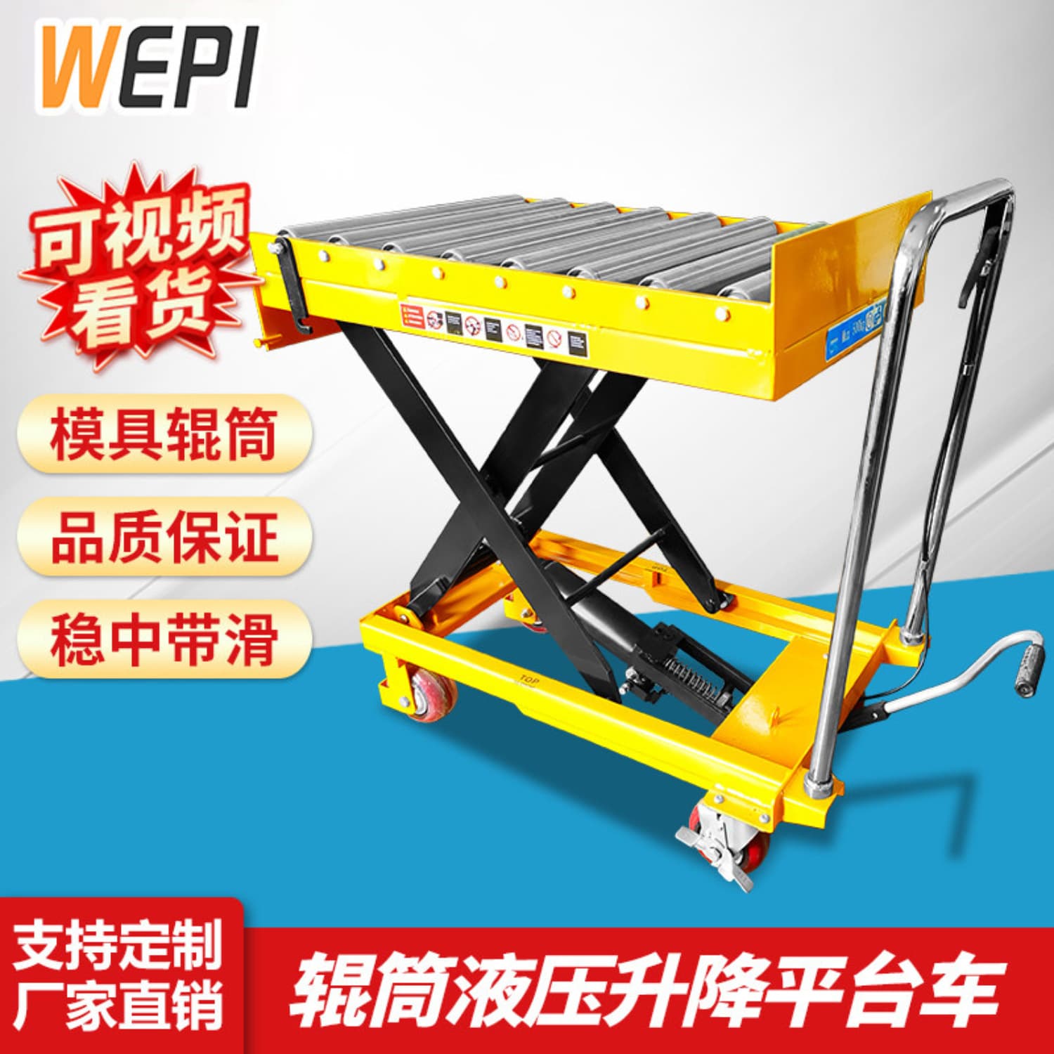 Platform Trolley Roller Roller Car Roller Hydraulic Lift Platform Car Mold Bull's Eye Ball Car Sliding