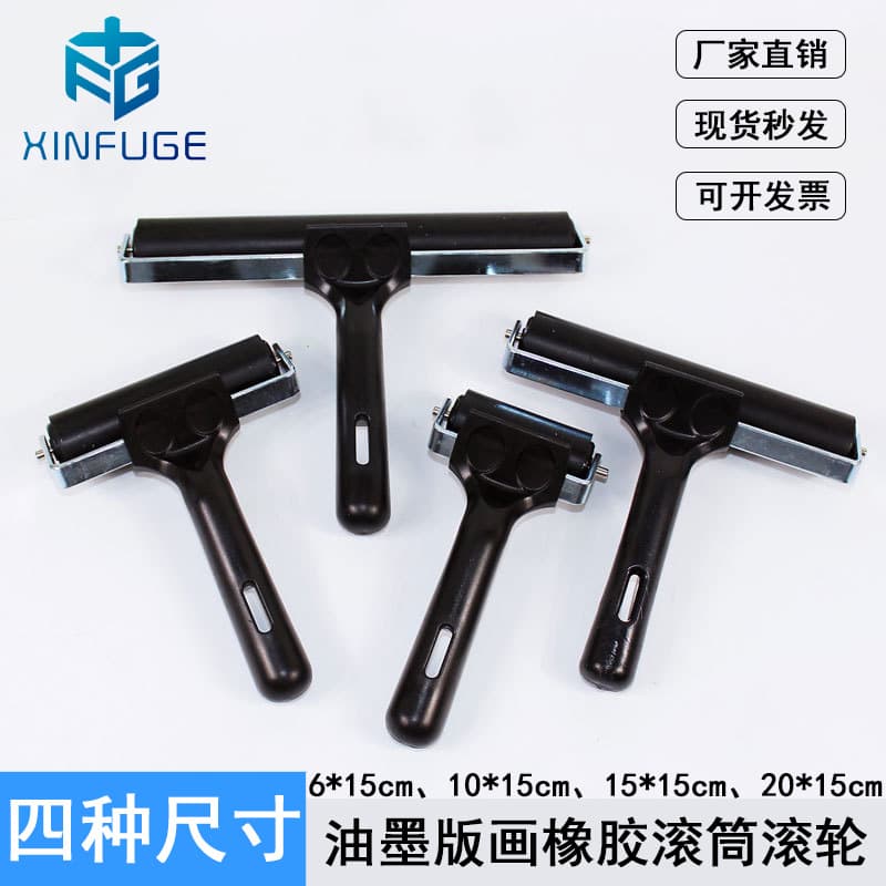 Cross-border spot printing rollers, latex paint printing ink rollers