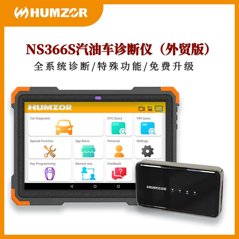 NS366S Computer Version X431 Automotive Diagnostic Scanner Decoder Gasoline Vehicle Full System Diagnostic Tool Overseas
