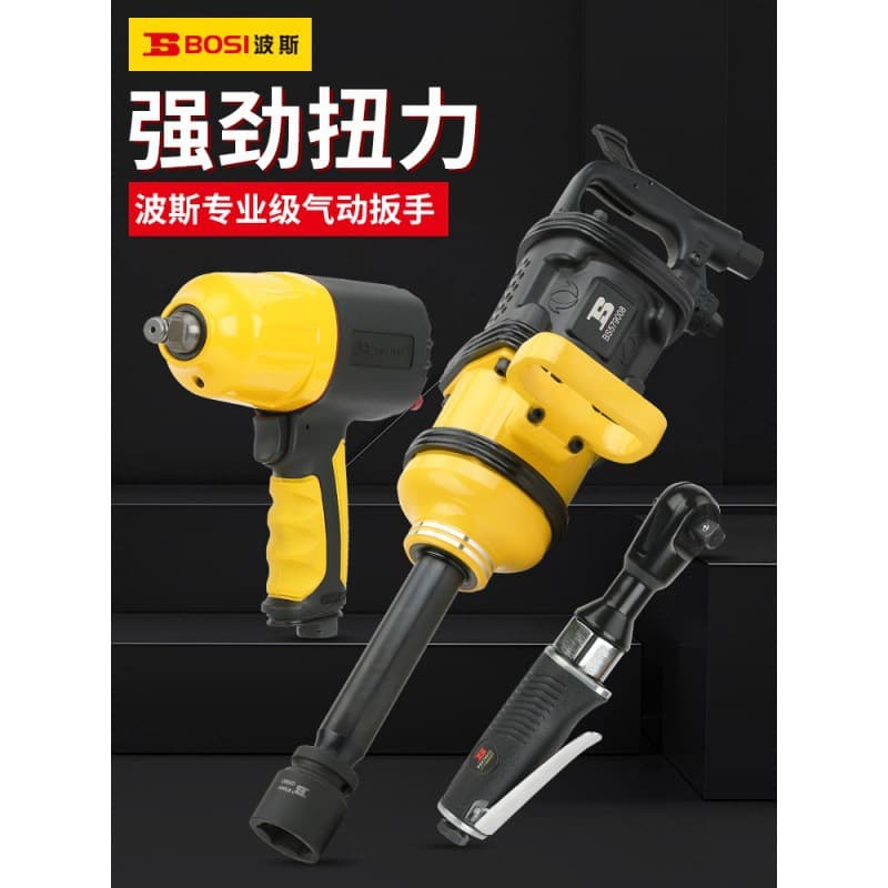 Persian Air Gun 1/2 Pneumatic Impact Wrench 3/4 High Torque Air Gun Socket Industrial Grade Pneumatic Tool 1 inch