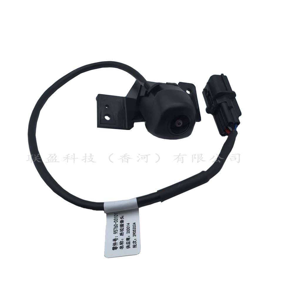 95760D3000 Compatible with 2016-2018 Hyundai Tucson Reverse Backup Camera 95760D3000 High Definition