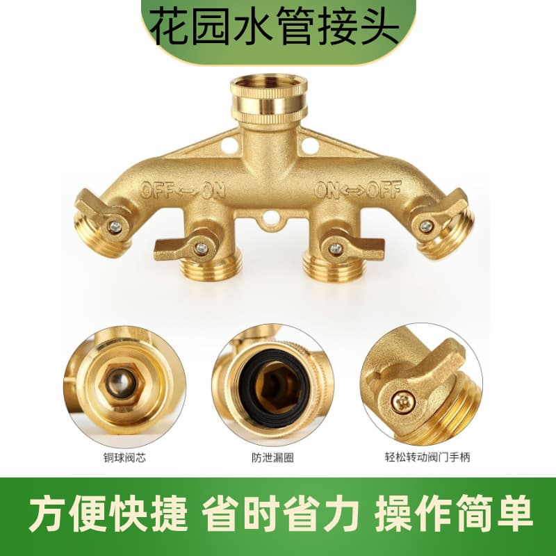 Garden Hose Connector Brass 4-Way Ball Valve Water Divider, Garden Home Irrigation Faucet Controllable Splitter