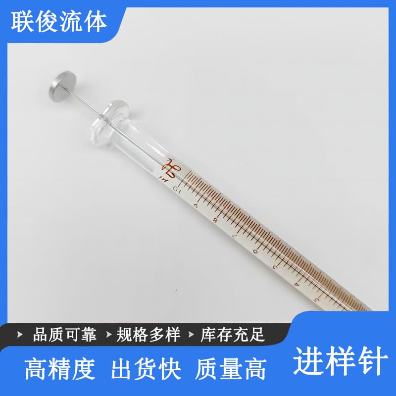 Imported 10ul Manual Syringe for Chromatography Consumables Hamilton 80300 for Gas Chromatography