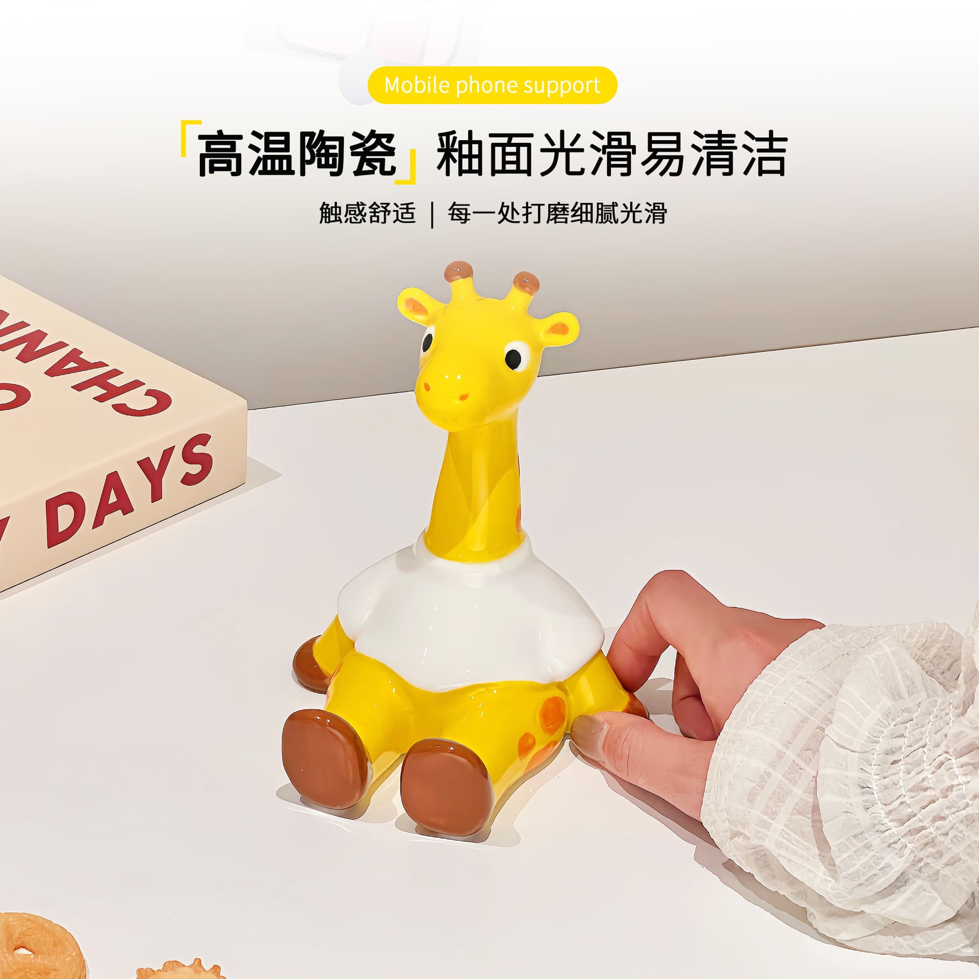 Cute Giraffe Desktop Decorative Phone Stand Ornament Creative Storage Rack Office Desk Emotional Stability Gadget