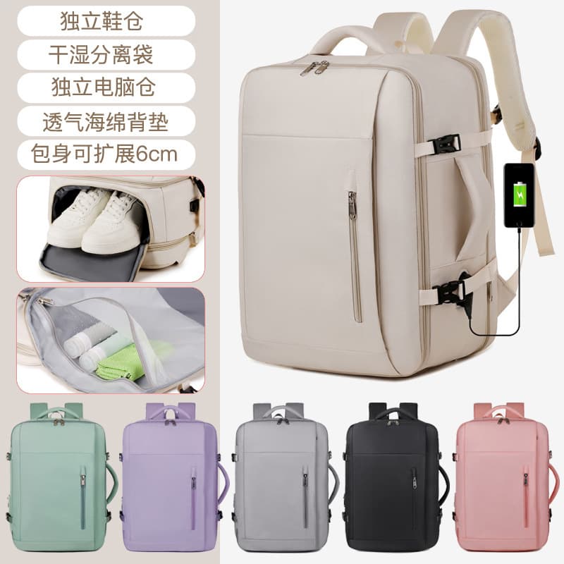 Multifunctional Expandable Shoe Compartment Dry-Wet Separation Backpack Laptop Bag Unisex Travel Lightweight Carry-on Bag School Bag