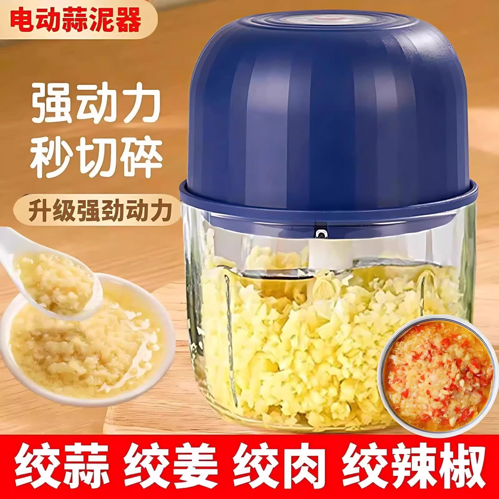 Electric Garlic Chopper, Automatic Garlic Mincer, Home Use Meat Grinder, Chili Chopper, Garlic Crusher, Garlic Paste Maker