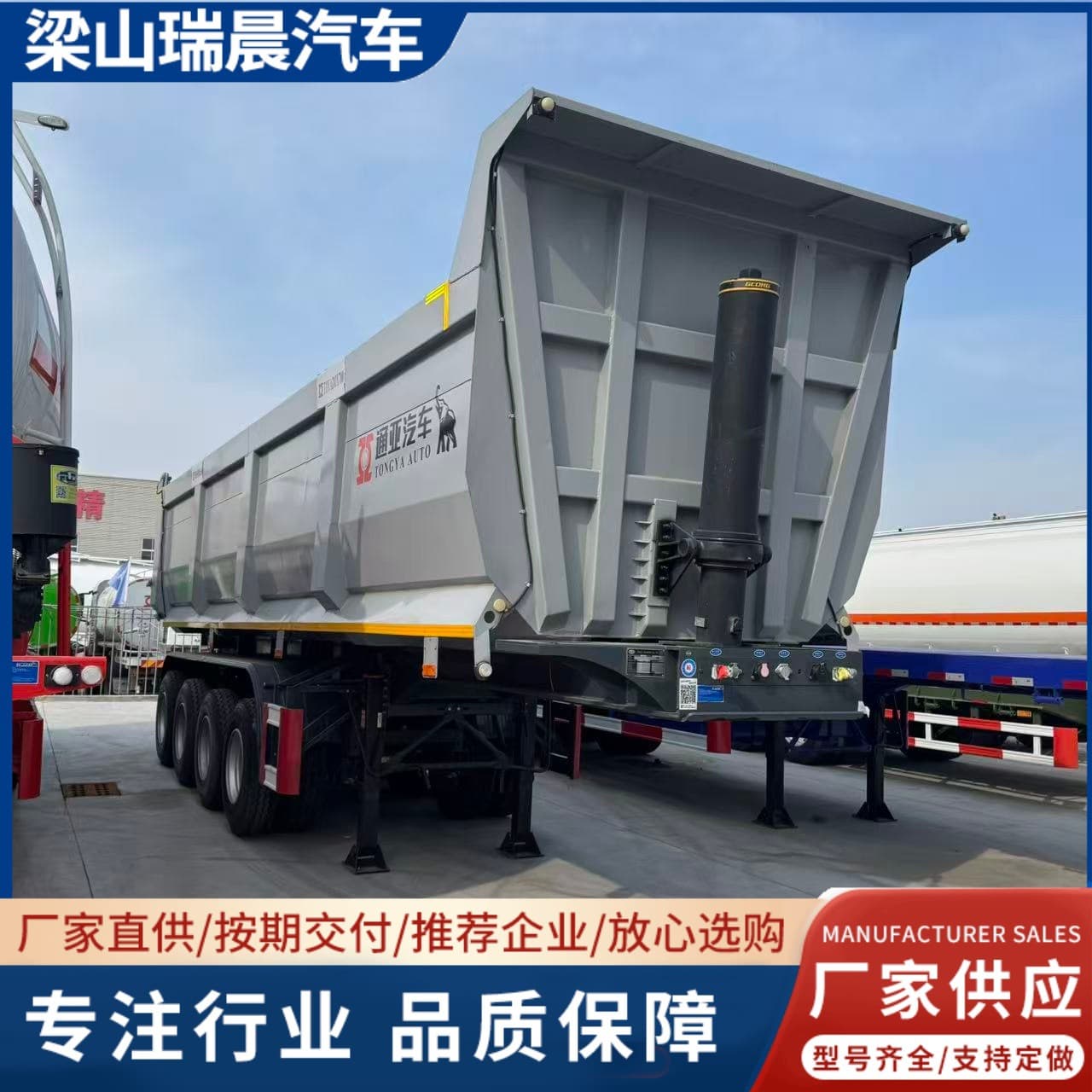 U-Type Rear Dump Truck 3-Axis Steel Plate Bridge Hydraulic Lift Rear Dump Semi-Trailer African Heavy-Duty Dump Semi-Trailer