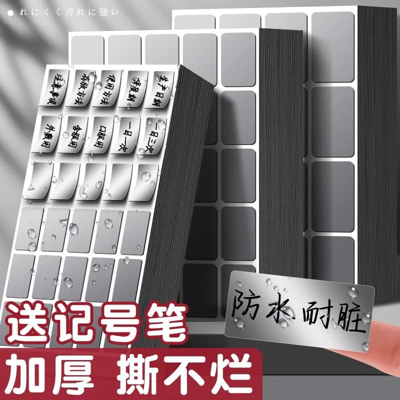 Silver matte label paper, adhesive storage stickers, tear-resistant handwritten labels, waterproof and oil-proof for classification