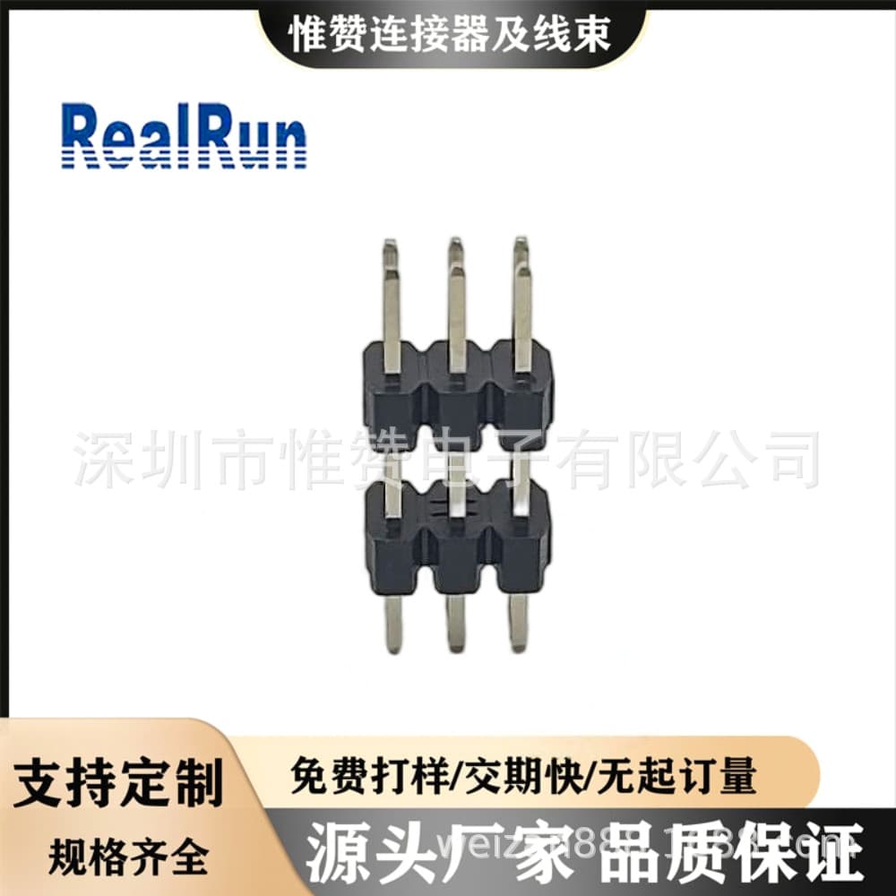 Non-standard custom 2.0mm pitch double plastic straight pin headers