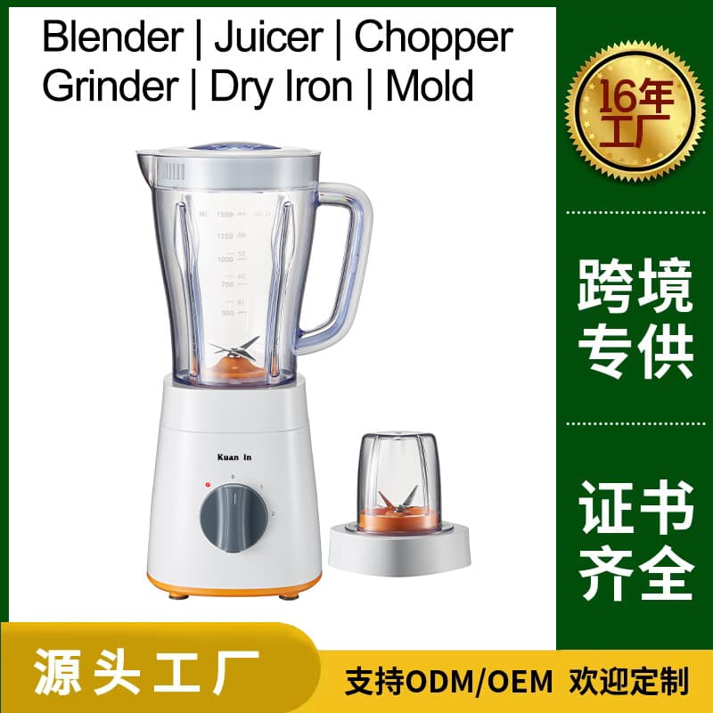 Factory Direct Custom Export Household Blender Baby Food Processor Juicer Blender