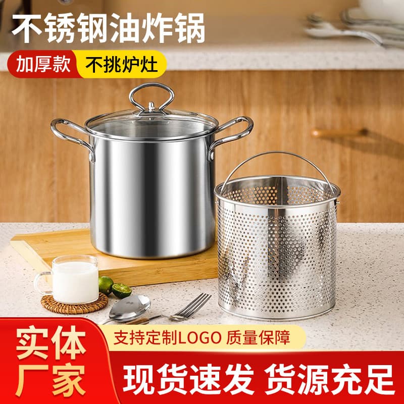 Stainless Steel Frying Pan, Oil-Saving Small Deep Pot with Strainer, Multi-Functional Double-Ear Household Single Handle Solid Wood