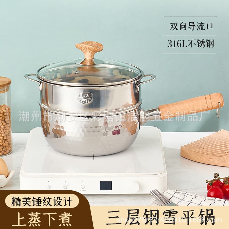 316 stainless steel milk pot, non-coated wooden handle Yukihira-style baby food, noodle, and steamer pot