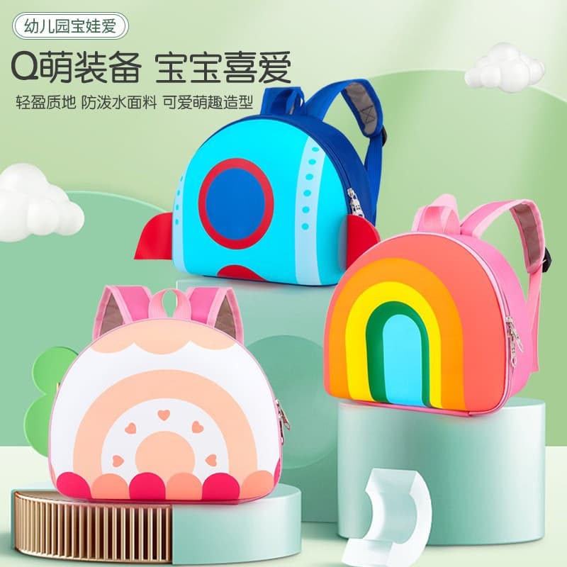 Korean version of rainbow children's backpack kindergarten bag donut 3-5 years old 6 boys and girls cute backpack kindergarten