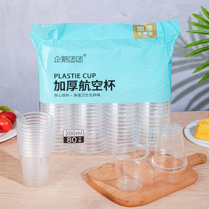 Disposable Cups PP Thickened Aviation Cups Transparent Household Commercial Drinking Cups Plastic Cups 200ml Wholesale Box