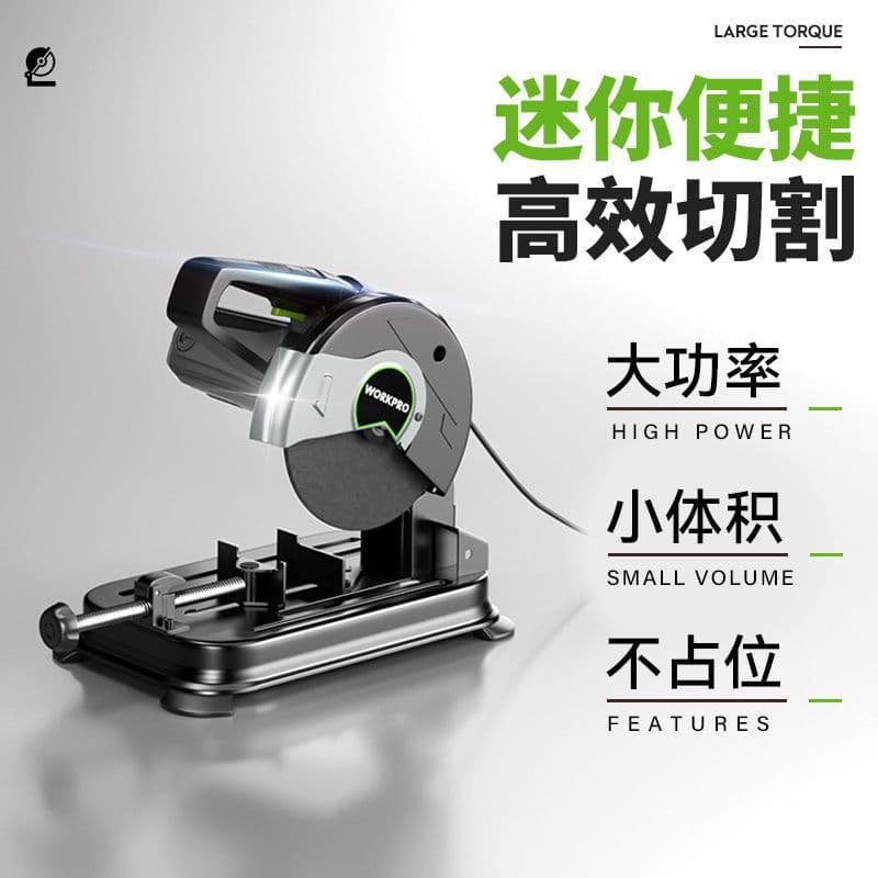 Household Small Cutting Machine Multi-functional High Power Steel Wood Cutter Thickened Metal Profile Machine Fast Shipping