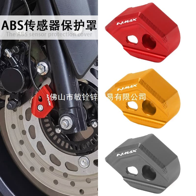 NMAX155 Sensor Guard Modification Accessory AEROX/NVX Front Brake ABS Protection Cover