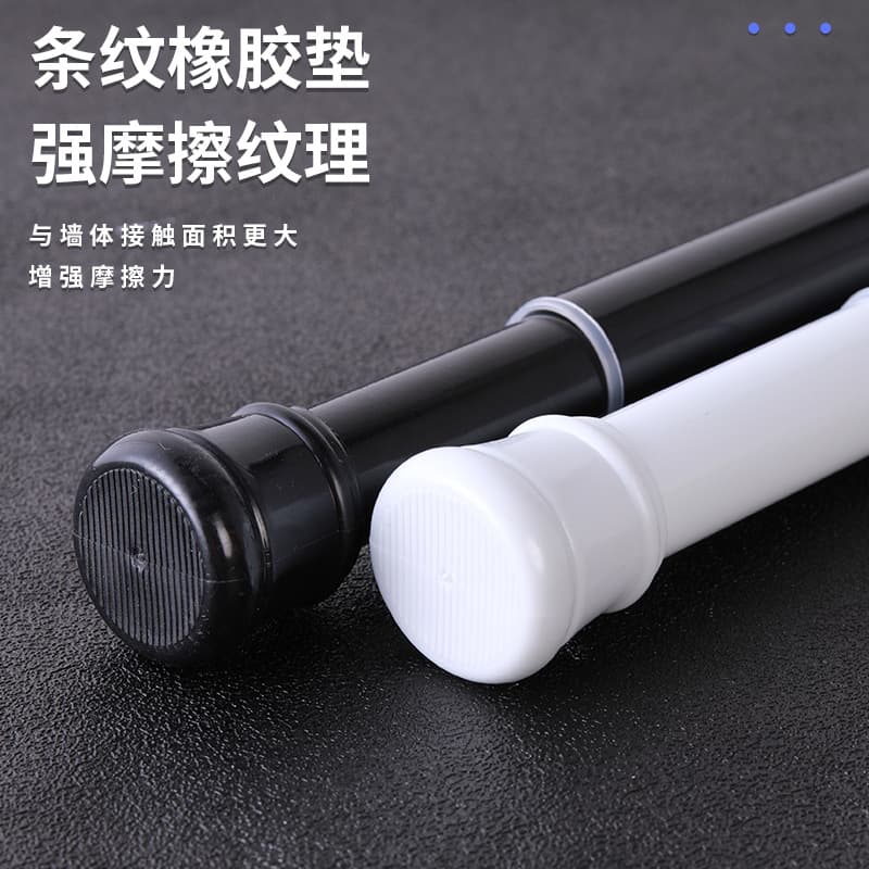 Factory direct supply of punch-free telescopic rod, painted rod, PVC anti-slip base, shower curtain rod, door curtain rod, curtain rod