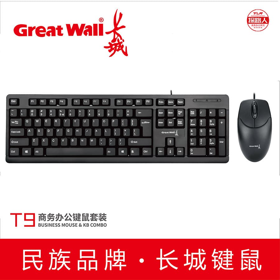 Office Keyboard and Mouse Combo Wireless Keyboard Mouse USB Universal for Laptop Desktop Home Mouse Keyboard