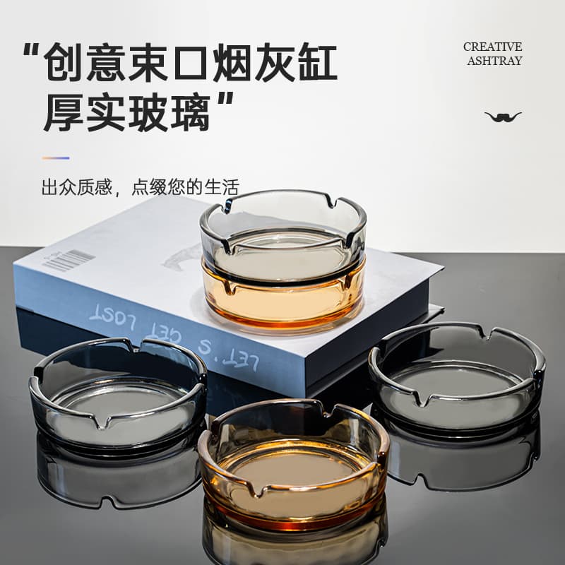 Premium Glass Ashtray Creative Home Living Room Commercial Hotel Wholesale Office Ashtray Hotel Premium Living Room
