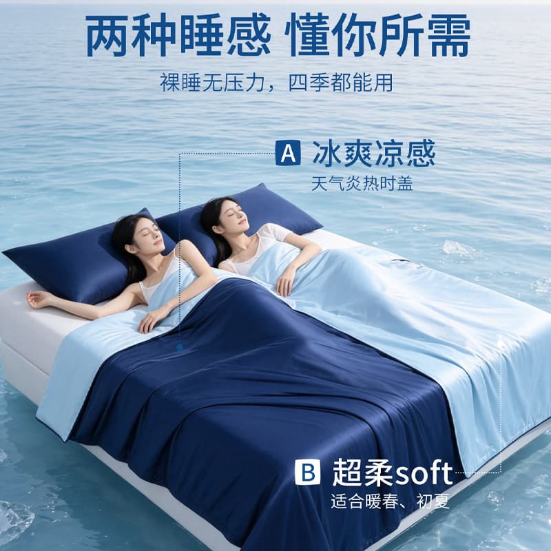 Summer Cool Quilt 4-Piece Set, Air Conditioning Blanket, Thin Spring and Summer Quilt Core, Single Cooling Ice Silk, Summer Double, Machine Washable