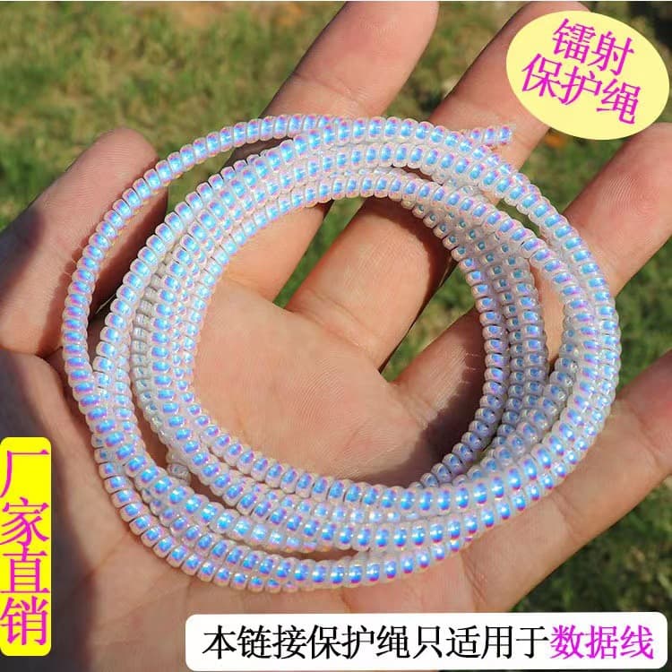 1.6m Laser Holographic Mermaid Phone Cable Protector, AB Color, Premium Eco-Friendly Material Cable Organizer