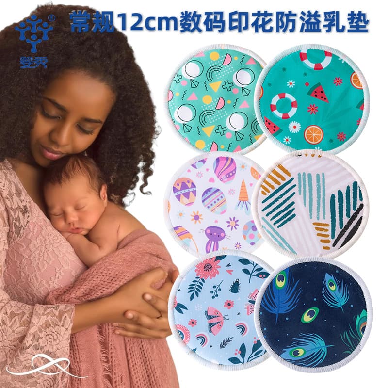 Cross-Border Anti-Leak Nursing Pads Washable Three-Layer Bamboo Fiber Breathable Waterproof Outing Breast Pads