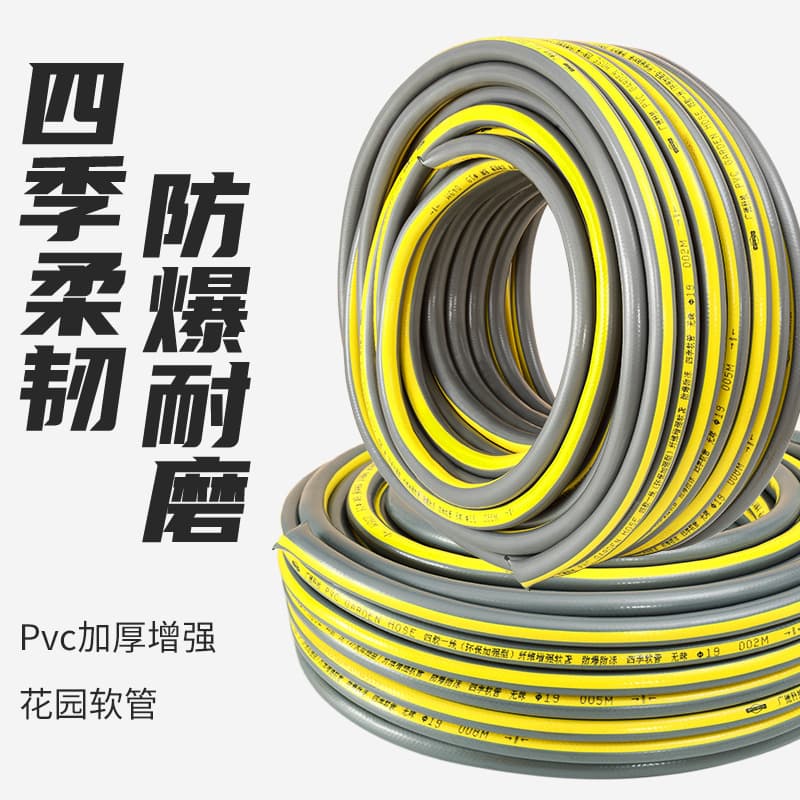 PVC soft water pipe, outdoor portable garden water diversion pipe, car wash watering transparent pipe, tap water mesh water supply pipe