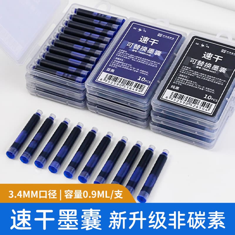 Ostrich brand ink, replaceable 3.4 diameter fast-drying ink cartridges for homework and calligraphy, 10 pieces for elementary students with free crystal blue.