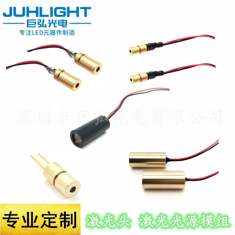 Custom LD Red Blue Green Laser Module with Dot or Line Pattern, Customizable Parameters
