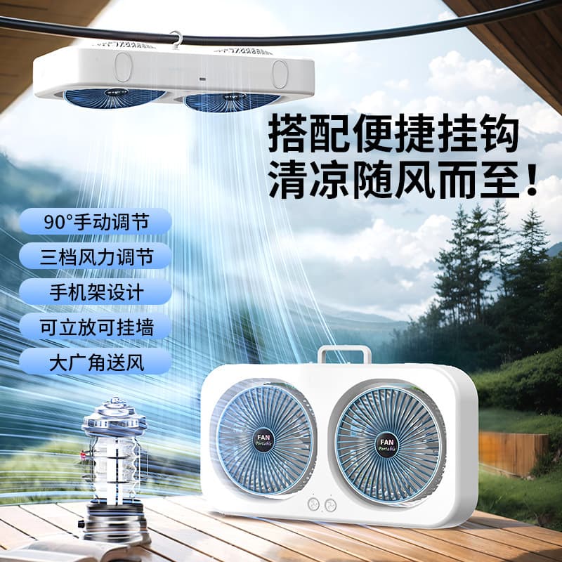 Factory Direct Sales Double-Head Fan Air Circulation Fan Home Dormitory Wall-Mounted Fan USB Rechargeable Desktop Fan
