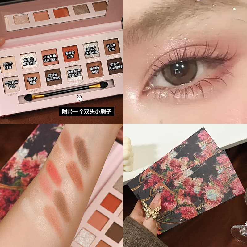 Cappell Twelve-Color Oil Painting Style Eyeshadow Palette Low Saturation All-in-One Palette Matte Earth Tone Eyeshadow Cross-Border Makeup