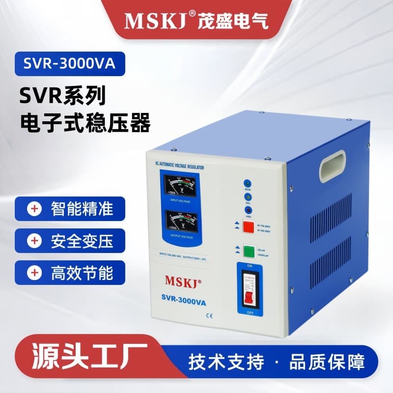 Wholesale SVR Electronic AC Voltage Regulator Single-Phase High Precision Industrial Manufacturer Supply Home Voltage Stabilizer