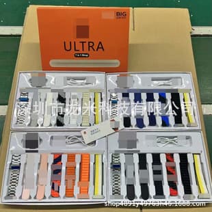 New Ultra 7-in-1 Huaqiangbei Smart Watch 8-Piece Set with Screw Buckle Strap Kit Sports Band