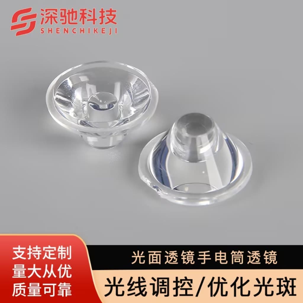 LED Lens Smooth 20mm 15-60 Degree Single Emitter Recessed Light Acrylic Lampshade Flashlight Lens