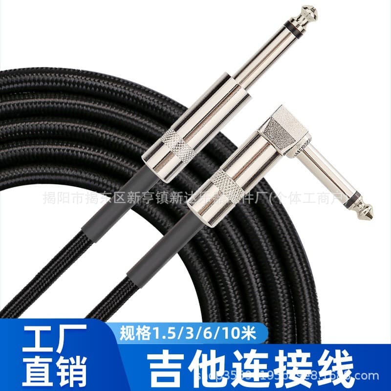 Customized guitar cable Electric guitar wire and cable 6.3/6.35/6.5MM audio cable 1/4 interface cable