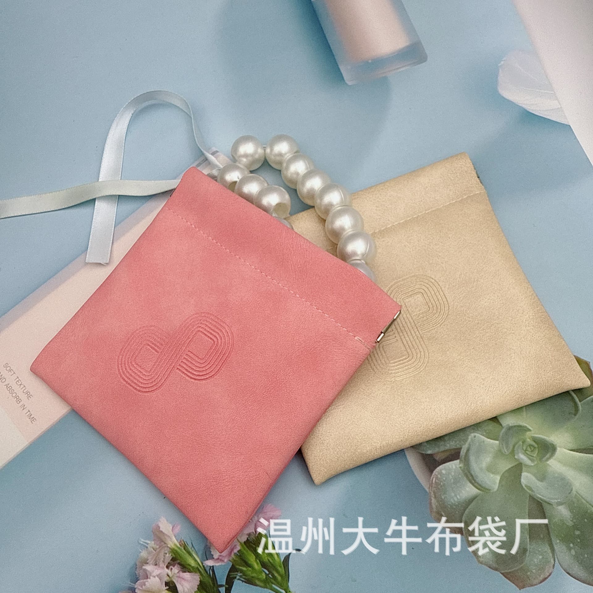 Factory-customized automatic closing spring-loaded pouches for storing various jewelry, cosmetic bags, bracelets, makeup brushes, and data cables.