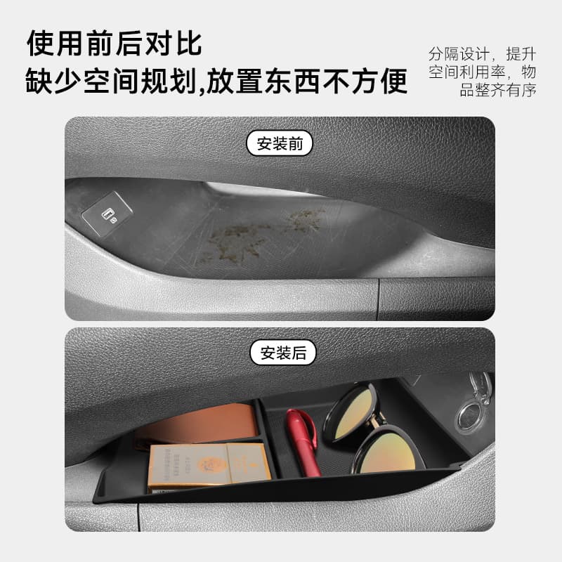 For 2025 BYD Seal 05 DMi Center Console Lower Storage Box Armrest Organizer Modification