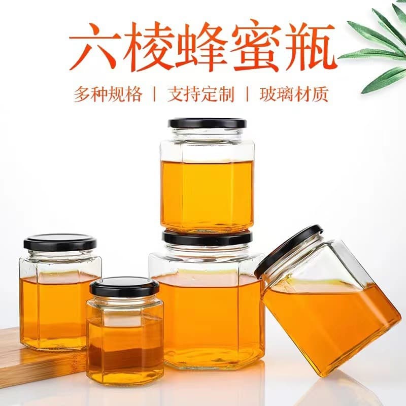 Wholesale Hexagonal Honey Bottle Sealed Glass Jam Jar Home Use with Lid Chili Sauce Vegetable Bottle Transparent Glass Canning Jar