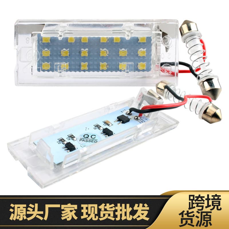 BMW E53 E83 X5 X3 LED License Plate Lights No-Damage Installation Cross-Border Supplies For Vehicle Registration Plates